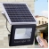 REFLETOR LED 500W COM PLACA SOLAR E CONTROLE REMOTO